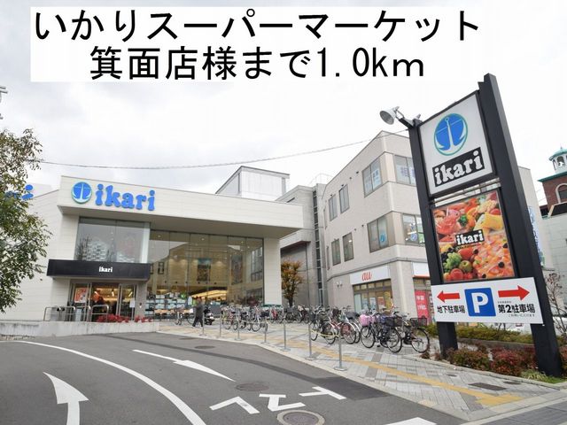 16/20 周辺