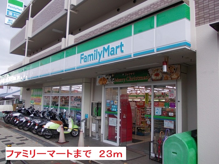 3/8 周辺