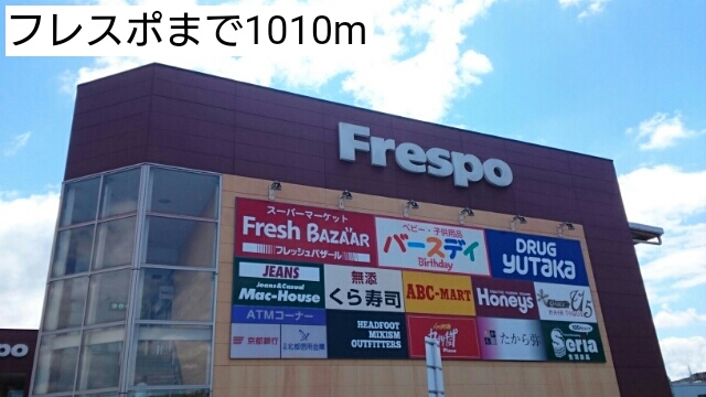 16/20 周辺