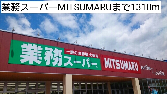 7/8 周辺