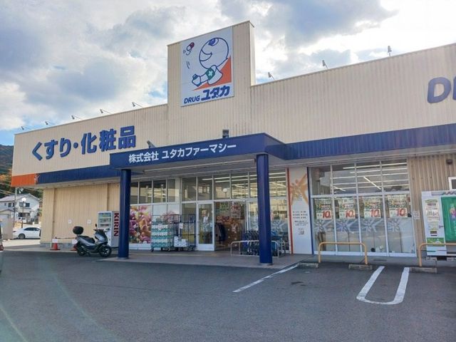 15/20 周辺