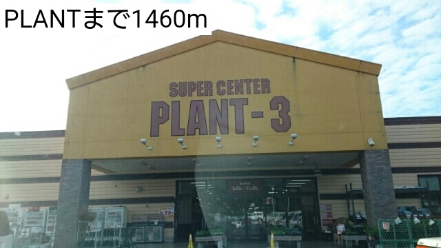 18/20 周辺
