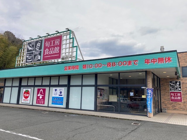 5/9 周辺