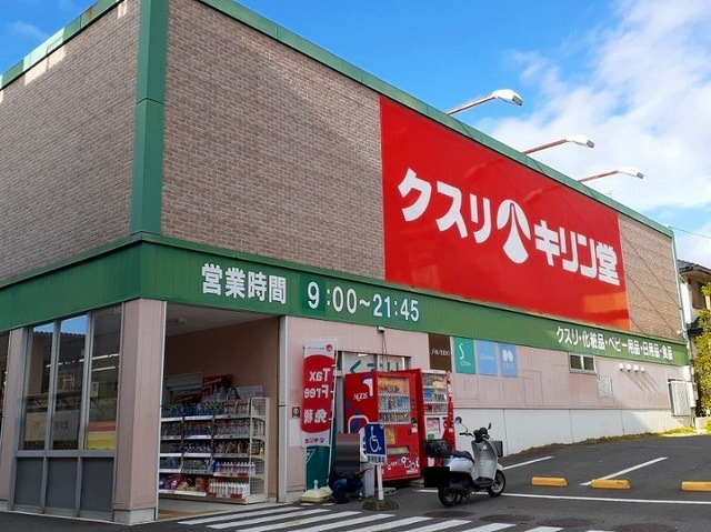 6/8 周辺