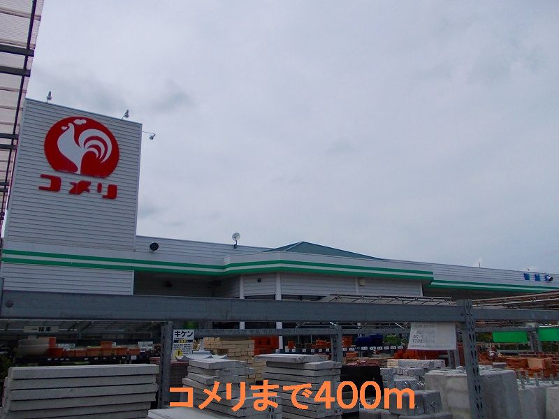 18/23 周辺