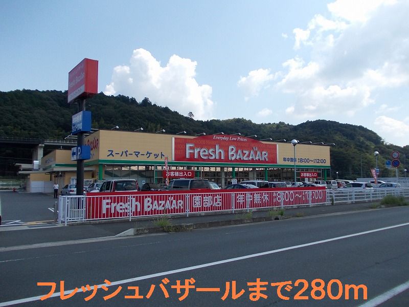 20/23 周辺