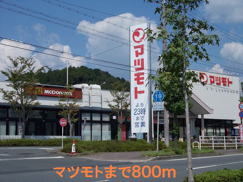 6/8 周辺
