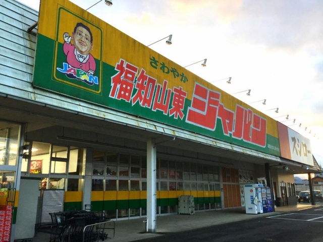 16/20 周辺