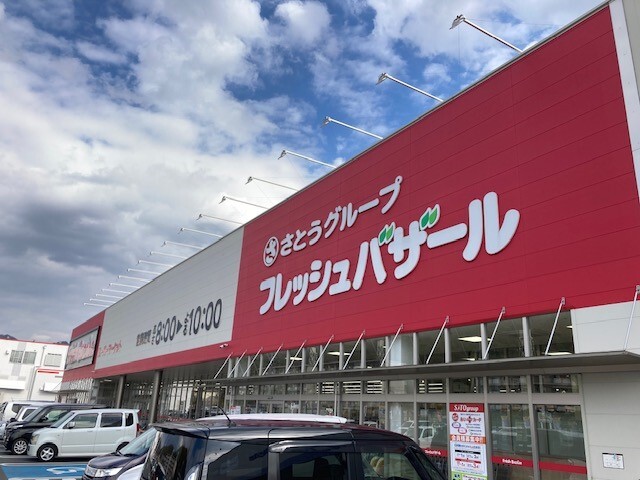 18/20 周辺