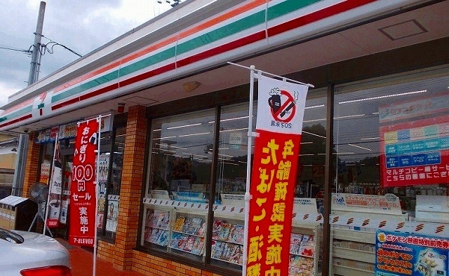 23/27 周辺