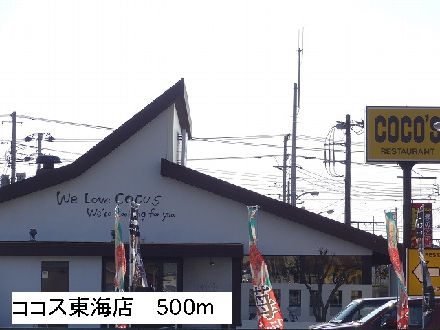 5/8 周辺