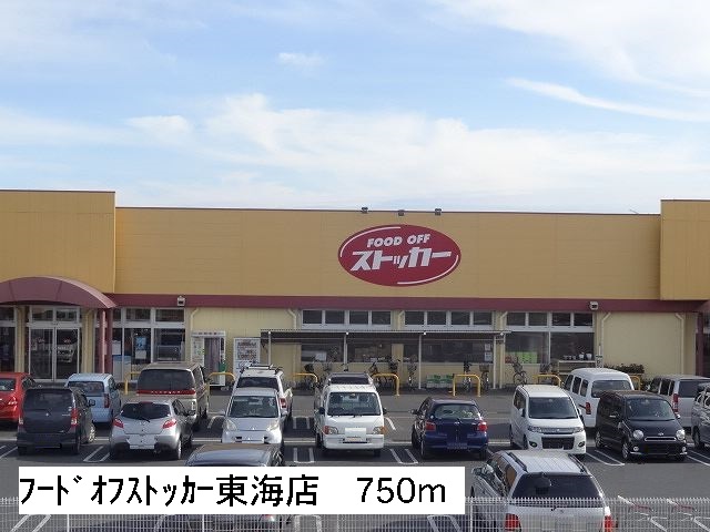 18/20 周辺