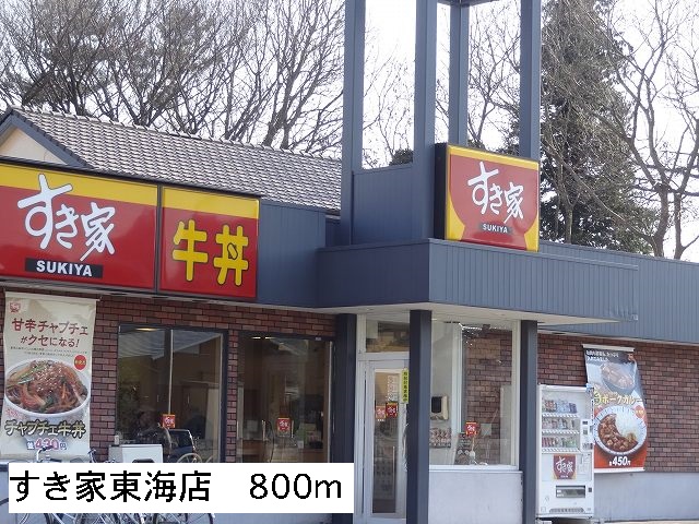 7/8 周辺