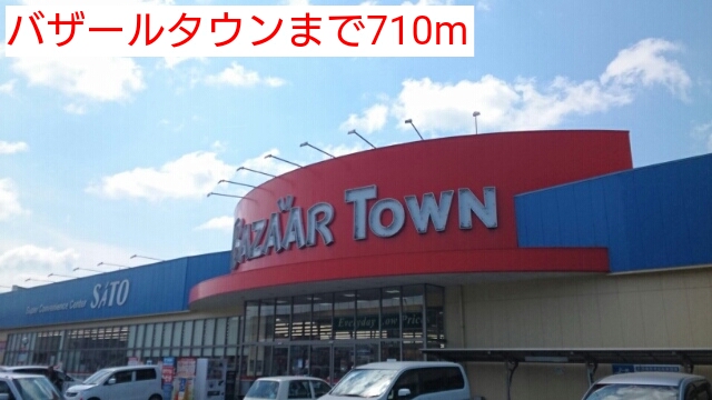 17/20 周辺
