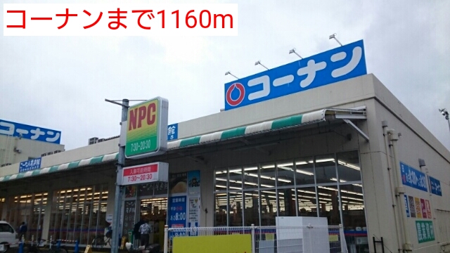 7/7 周辺