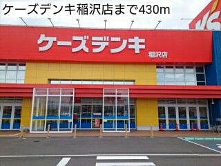 24/24 周辺