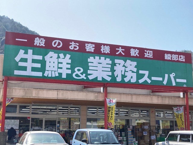 17/19 周辺
