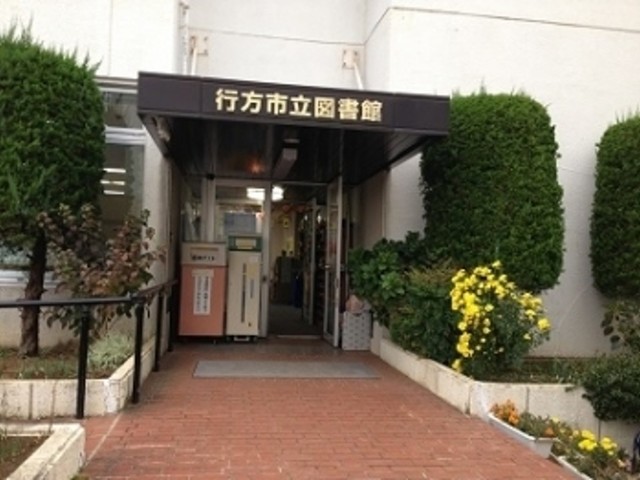 15/20 周辺