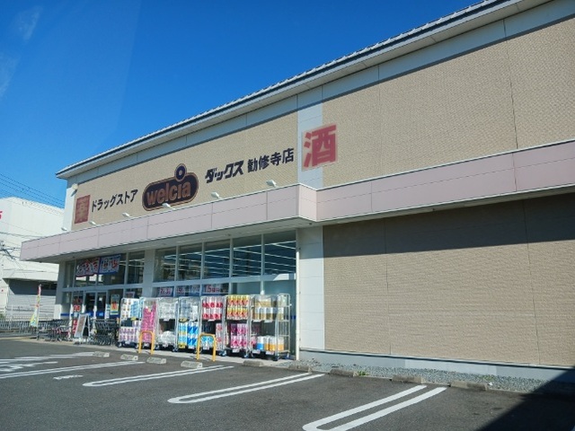 15/20 周辺
