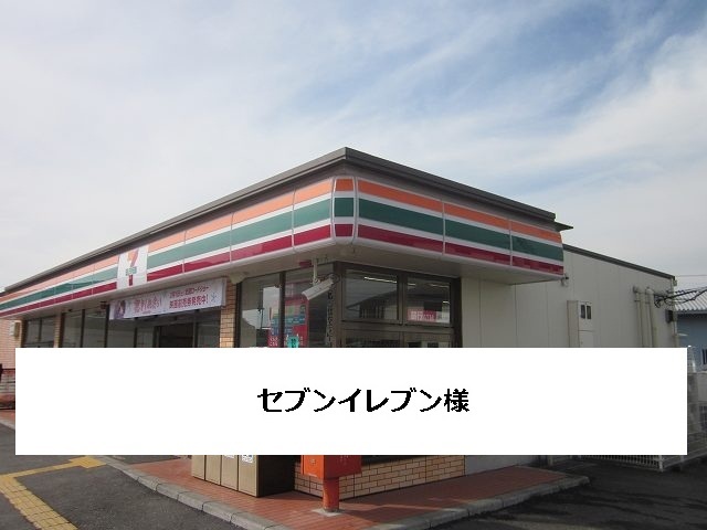 3/8 周辺