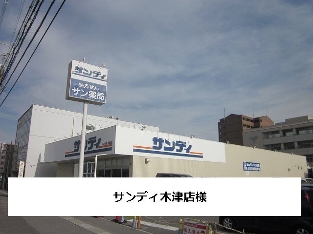 5/8 周辺