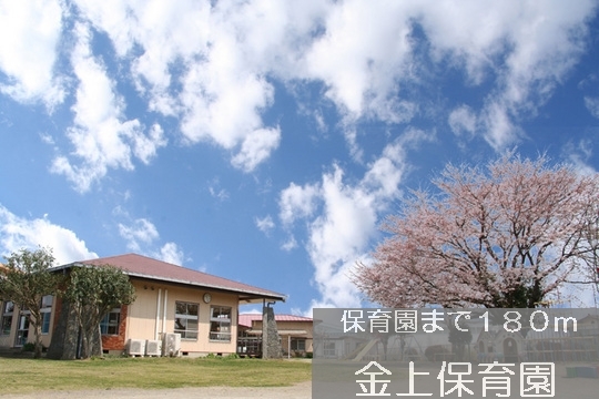 5/8 周辺