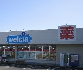 16/20 周辺