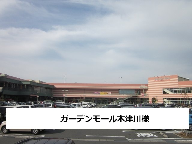 3/8 周辺
