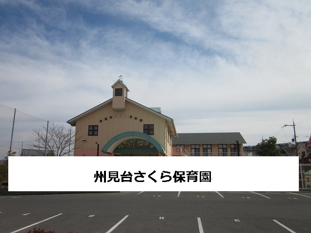 7/8 周辺