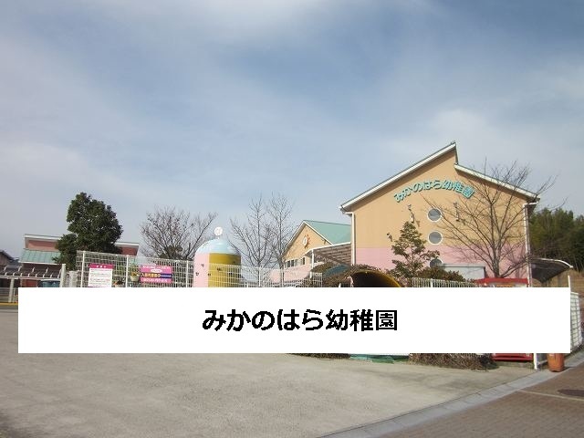 8/8 周辺