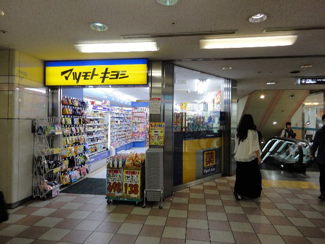 21/25 周辺