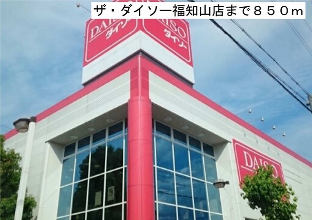 15/20 周辺