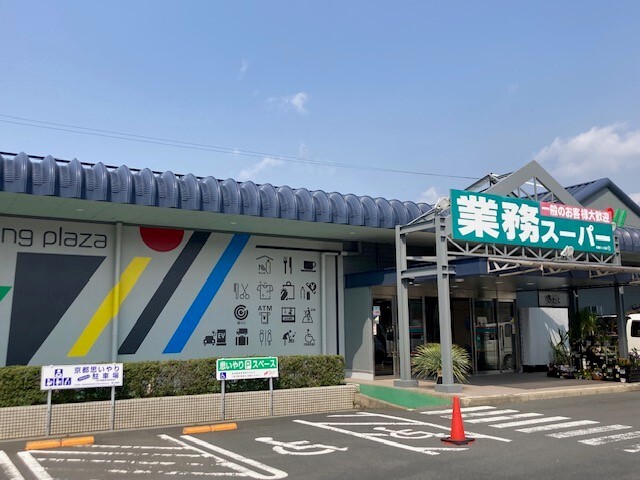 20/20 周辺