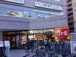 5/7 周辺