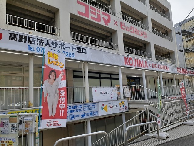 20/20 周辺