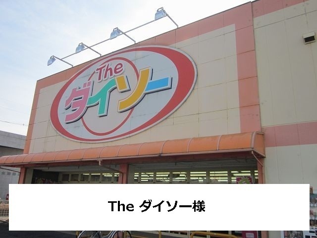 19/20 周辺