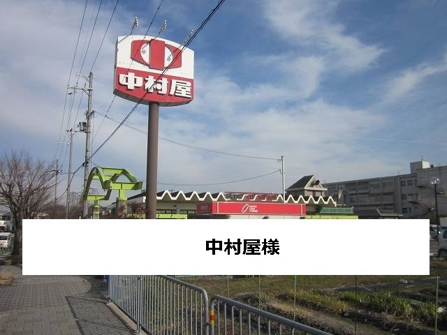 7/7 周辺