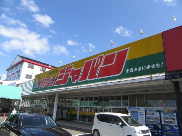 2/7 周辺