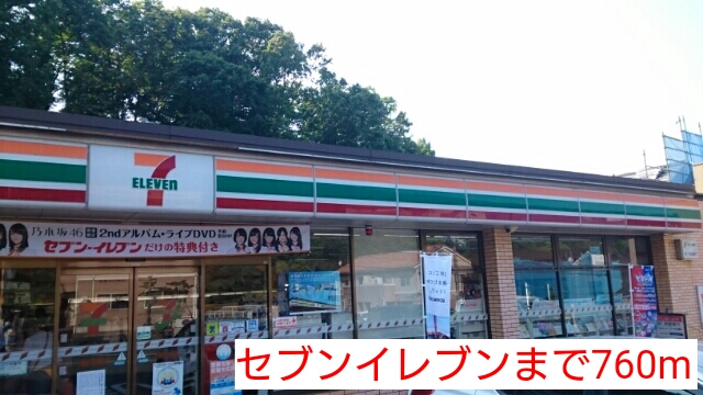 7/7 周辺