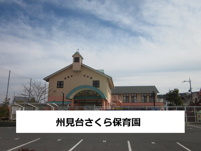 17/20 周辺