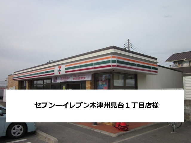 20/20 周辺