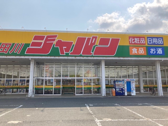 18/20 周辺