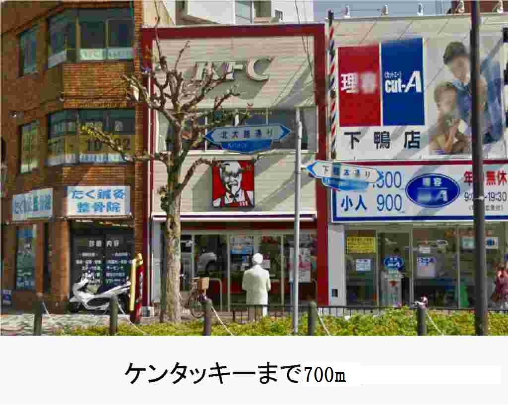 15/20 周辺