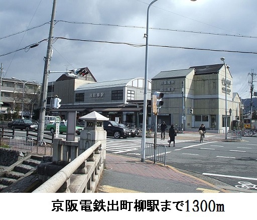 17/20 周辺