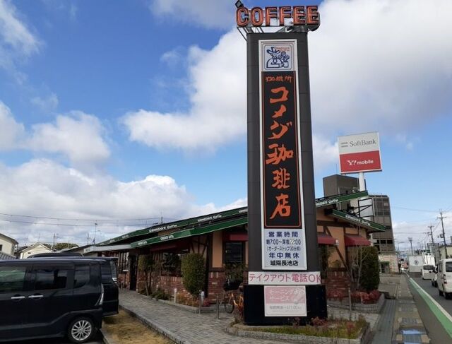 16/20 周辺