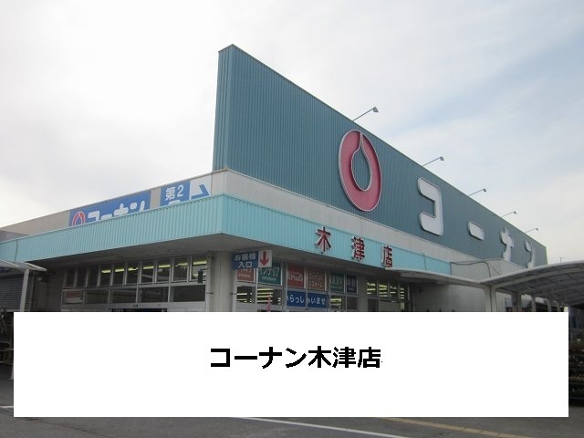 20/20 周辺