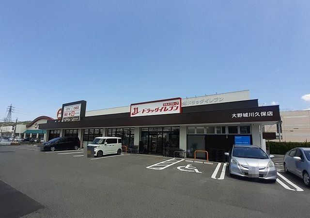 7/8 周辺