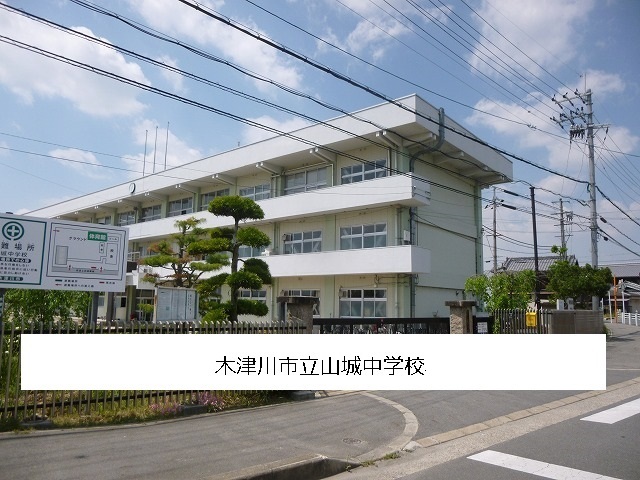 8/8 周辺
