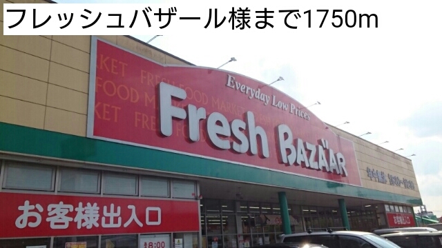 20/20 周辺