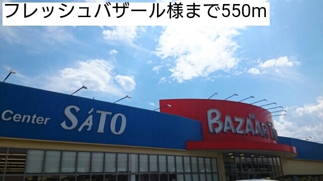 4/8 周辺